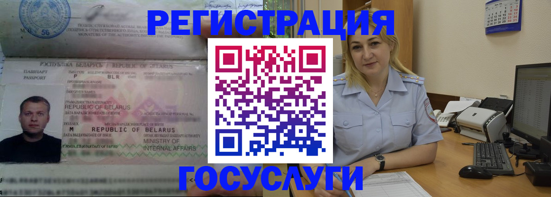 временная регистрация законно в Арзамасе