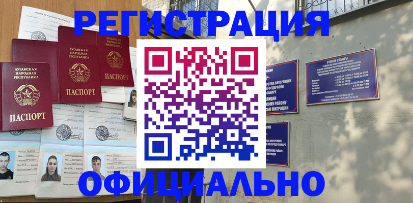 прописка паспорт в Арзамасе